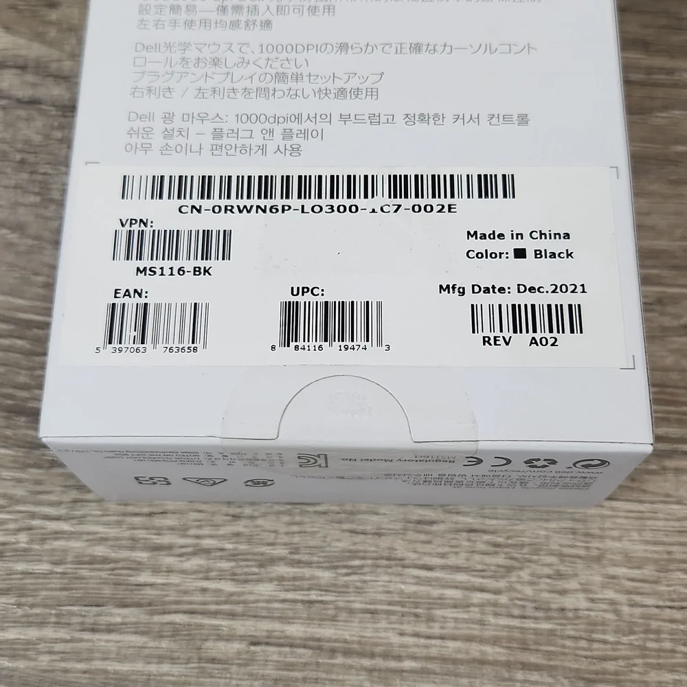 Dell Optical Mouse MS116 NWT